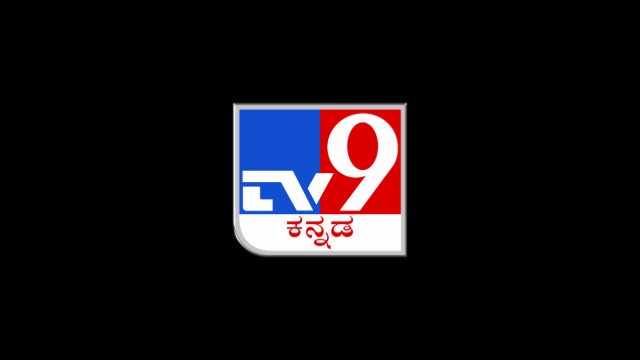 TV9 Kannada Live TV | ಟಿವಿ9 ಕನ್ನಡ ಲೈವ್​ ಟಿವಿ | Watch Live TV News in kannada,  Kannada Live TV | TV9 Kannada
